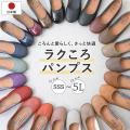 パンプス 痛くない 歩...