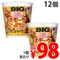 『賞味期限:19.05.29...