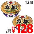 『賞味期限:19.11.22...
