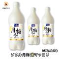 ソウル 月梅・米マッ...