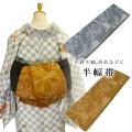 特価 半幅帯 細帯 ...