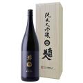 日本酒　南部美人　純米大吟醸　桐箱入り　1800ml　岩手県　プレゼント