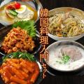 韓国料理入門セット （韓国冷麺4食・チャンジャ200g・トッポギ700g・チャプチェ300g・ソロン...