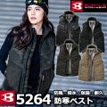 送料無料 作業服 作業...