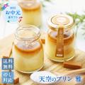 父の日 送料無料 人気...