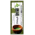 北海道 抹茶キャラメ...