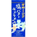 塩バターキャラメル ...