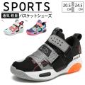 バスケットシューズ シューズ バスケットボールシューズ キッズ バスケットボール スポーツ 靴 通気...