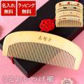 雑貨 ヘアブラシ くし...