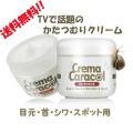 【定型外送料無料】韓...