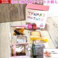 母の日 ギフト プレ...