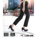 パンプス 走れるパン...