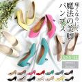 日替わりセール★パン...