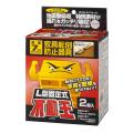 不動王 家具転倒防止...