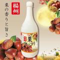 ★NEW★ 栗の香り...
