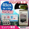 送料無料【Hyosungfoo...