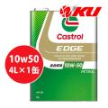 【激安】 Castrol EDG...