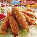 から揚げ 冷やし手羽...