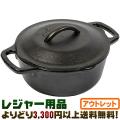 ((レジャー用品蔵出し...