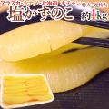 【送料無料】アラスカ...