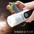 懐中電灯 防災ラジオ ...