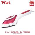 ティファール T-fal ...
