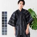 (甚平 しじら) 甚平 ...