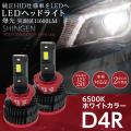 【ポイント10倍!】 ヴォクシー60系 ヴィッツ90 130系 ベルタ ポルテに 純正HID led...