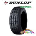 155/65R14 75S ダンロップ EC202L サマータイヤ