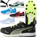 PUMA(プーマ)スピー...