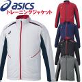 アシックス(asics)...