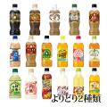 送料無料 サントリー クラフトボス 15種類から選べる2ケース（48本分）SUNTORY Craft...