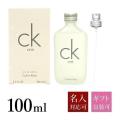 カルバンクライン 香水 CK ONE シーケーワン 正規品 EDT SP 100ml CK one ...