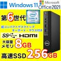 DELL OPTIPLEX 3050 micro 中古パソコン デスクトップパソコン Office2...