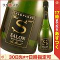 サロン ル メニル ブ...