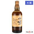 大阪府内発送限定 サ...