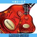 ヘネシーXO 700ml コ...