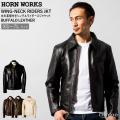 Horn Works 本革 襟付...