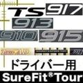 タイトリスト TS 91...