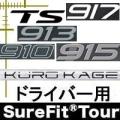 タイトリスト TS 91...