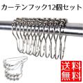 ポイント消化 シャワ...