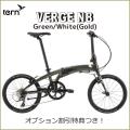 2020 TERN VERGE N8 ...
