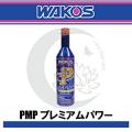 WAKO'S(ワコーズ)プ...
