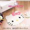 ハローキティ ダイカ...
