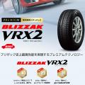 2018年製 14インチ ブ...
