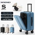 【送料無料】 MAIMO スーツケース フロントオープン 機内持ち込み Sサイズ キャリーケース キ...