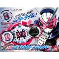仮面ライダージオウ ...
