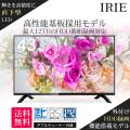 液晶テレビ テレビ 43...