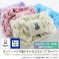 今治タオル ブランド...