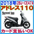ポイント5倍 アドレス...